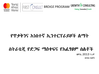 Training materials for TATARI start ups.pdf